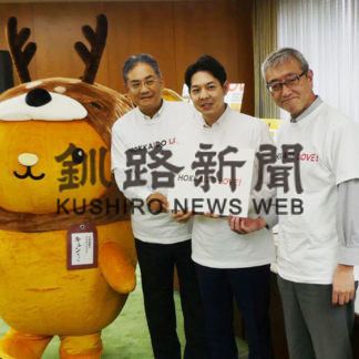 道内観光復活へ「北海道愛」前面に　新プロジェクト発足(2020-06-18)