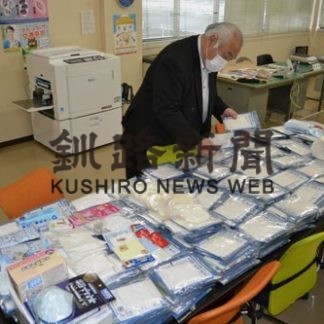 アベノマスク寄付１１５６枚に(2020-06-26)