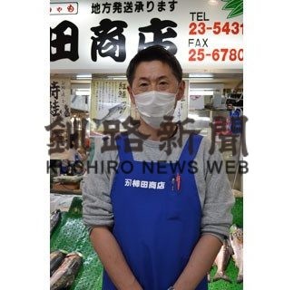 釧路和商協同組合理事長・柿田英樹さん(2020-06-21)