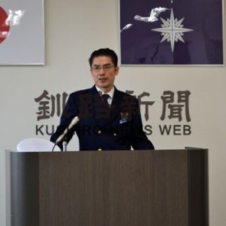 道東の海安心安全に　釧路海保藤田部長が就任会見(2020-06-06)