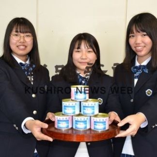 人気の厚岸翔洋高サンマ缶、給食にお目見え(2020-06-04)_1