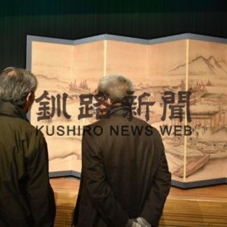 根室管内４市町申請の「サケ漁」　日本遺産へ(2020-06-12)