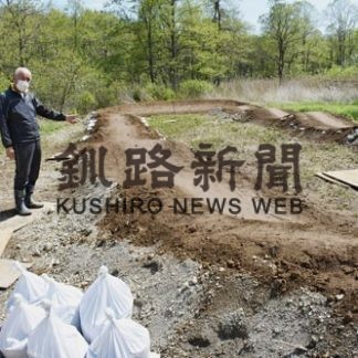 マウンテンバイクパーク、７日オープン(2020-06-02)