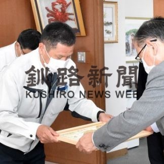 記念碑移設で西尾建設に感謝状(2020-06-20)