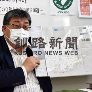 シーニックバイウェイ、ロゴ作製し誘客(2020-06-05)③