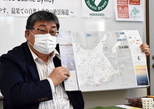 シーニックバイウェイ、ロゴ作製し誘客(2020-06-05)③