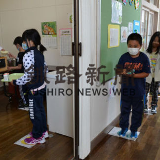 知方学小、楽しくコロナ対策　靴形プレート手作り　(2020-06-18)