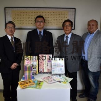 標茶ライオンズクが町教委に児童図書寄贈(2020-06-06)