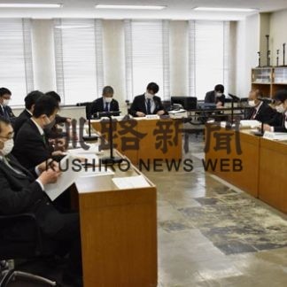 議員定数問題、市民から意見募集(2020-06-03)