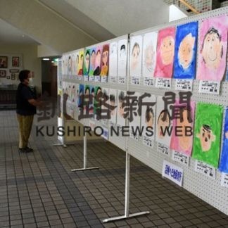 標茶で「お父さん・お母さんの絵幼児絵画展」合同展示会(2020-06-16)