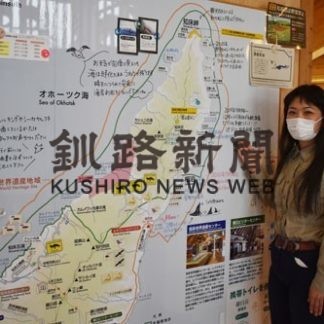 知床の自然楽しんで　ルサフィールドハウス営業開始(2020-06-06)