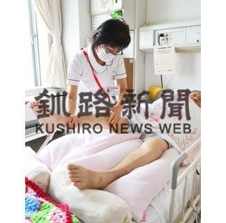 町立厚岸病院にリンパ浮腫外来開設(2020-06-13)