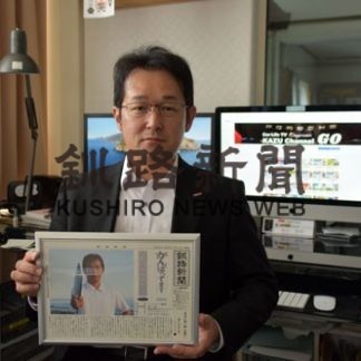 がんばってます E-wings 魅力的な商品の見せ方提案(2020-06-26)