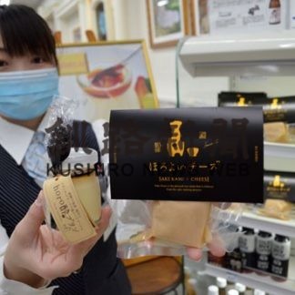 コーチャンフォー釧路店で地酒使ったプリンやチーズの取り扱い開始(2020-06-12)