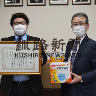 釧路市医師会に医療用マスク２４００枚を寄贈(2020-06-18)