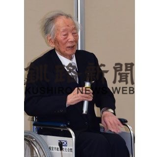 北構保男さん死去、１０１歳(2020-06-09)