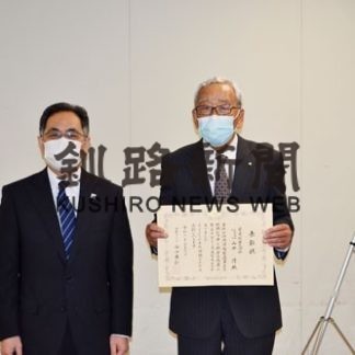 葵建設に水産庁長官表彰(2020-06-16)