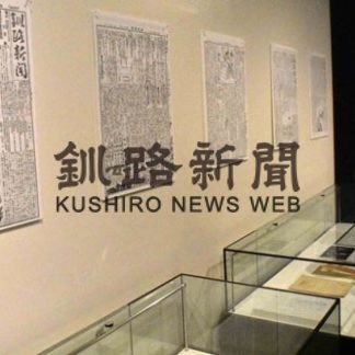 記者啄木の側面紹介、文学館で企画展(2020-06-10)