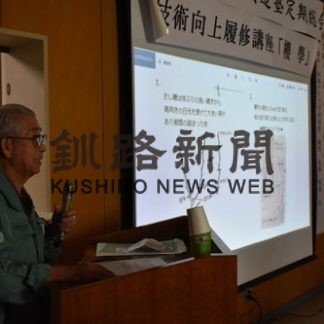 技術向上履修講座で挿し木の方法解説(2020-06-19)