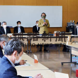 新製品開発に向け、若手中心で研究会　釧路森林円卓会議総会(2020-06-25)