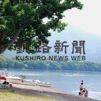 町内３キャンプ場を一括管理(2020-06-19)