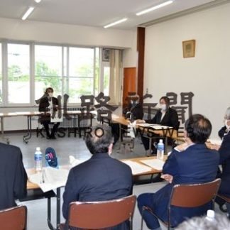 コロナ対策、釧路管内で意見交換(2020-06-24)