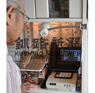 テレビ通話で久々交流(2020-06-10)