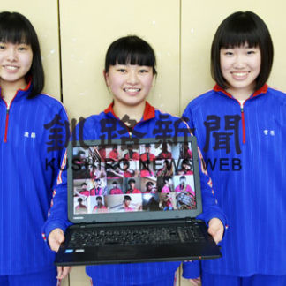 コロナに「負けないで」　富原中吹奏楽、動画公開(2020-06-17)