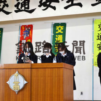 東高校生徒が交通安全宣言(2020-06-17)