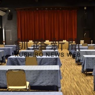 釧路センチュリーキャッスルホテル「３密」回避の会議・宴会プラン提案(2020-06-12)