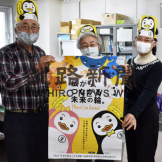 釧路の団体がパネル展、SNSで社明運動アピール(2020-06-30)