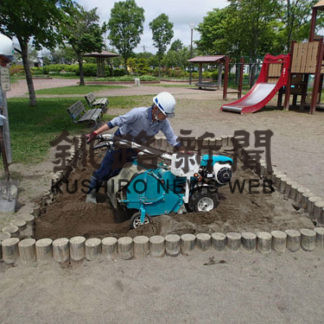 西興建設、砂場清掃でふっくらと(2020-06-22)