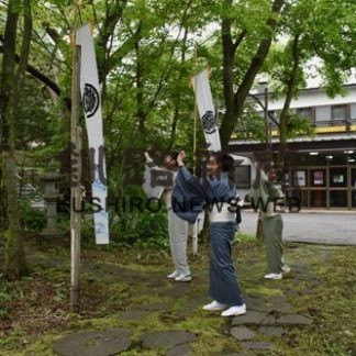 釧路鳥取報恩会が祭典(2020-06-13)