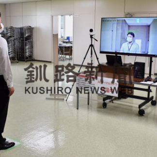 白糠町が検温ＡＩカメラ導入(2020-06-17)