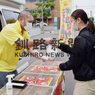 釧路市役所合同防災庁舎前にキッチンカーお目見え(2020-06-30)