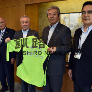 反射ジャケット、町に１００着寄贈(2020-07-01)