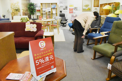 キャッシュレス普及に一定効果も限定的、還元きょう終了(2020-06-30)