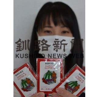 釧路町共同募金委が町キャラで赤い羽根限定バッジ(2020-06-06)