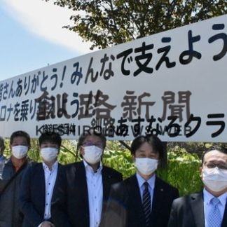 メッセージ付きの看板を設置(2020-06-06)