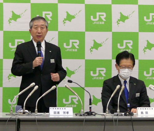 「課題解決に全力」 JR田浦新会長就任会見(2020-06-19)
