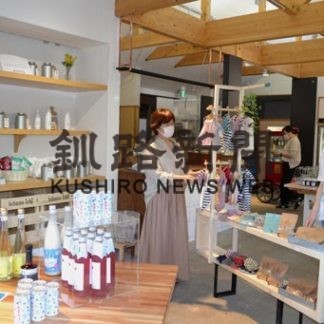 ロ・バザール、きょう改装オープン(2020-06-05)