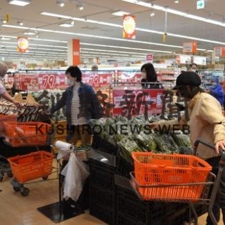 ザ・ビッグ川北店がリニューアルオープン(2020-06-04)