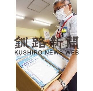 アベノマスク、きょうから配達(2020-06-09)