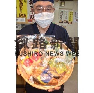 露風庵の味を家庭で、魚セットを販売　(2020-06-19)