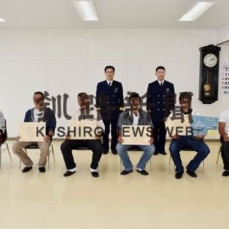 「第１８龍宝丸」乗組員６人に感謝状(2020-06-21)