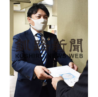 中標津の「大和殿」、北のめぐみ愛食レストラン認定(2020-06-25)