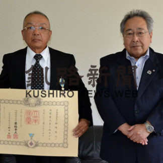 紺野さんに叙勲伝達(2020-07-01)