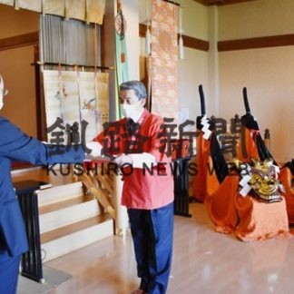 道無形文化財の「釧路鳥取きりん獅子舞」に指定証書伝達(2020-06-05)