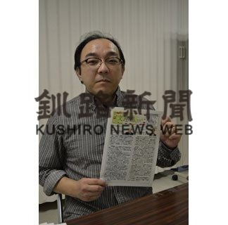 文化活動の支援策紹介(2020-06-09)