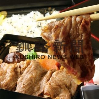 くしろ駒形家が国産霜降り黒毛和牛すき焼き弁当販売(2020-06-12)①